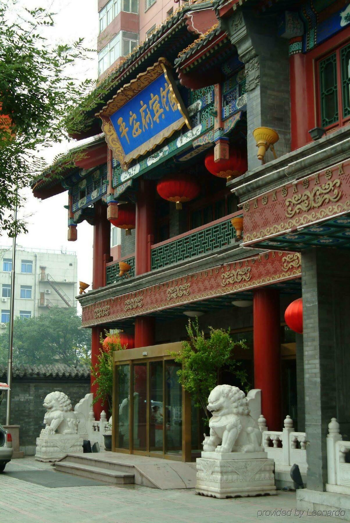 Beijing Ping An Fu Hotel Luaran gambar